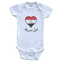 Egipatska zastava Srce Arabic Calligrafy Porodica Egipat Baby Bodysuit, 3-mesečne bele