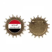 Egipat Međunarodni duhovni tekst Engleski Metall Sonne Brosche Haken Pin