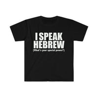 Govorite Hebrew Koja je vaša specijalna sizna majica S-3XL Jevreja