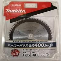 Makita A- Diamond Wheel Raight lasersko noža Promjer