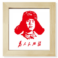 Lei Feng posluži ljude Crveni kineski kvadratni okvir okvira za zid zidne tablice