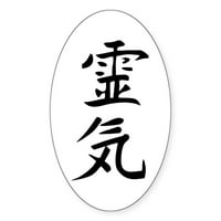 Cafepress - reiki kanji ovalna naljepnica - naljepnica