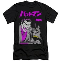 Batman - Kanji poklopac - Premium Slim Fit Majica kratkih rukava - Srednja